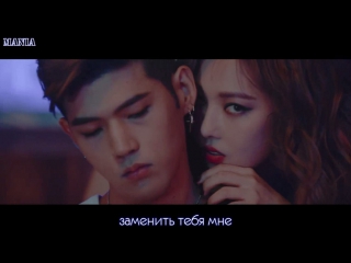 [mania] kard you in me (рус суб)