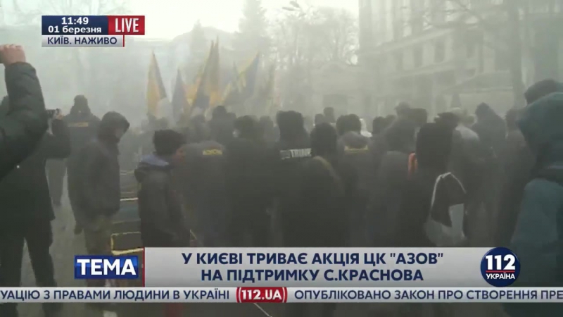 ✔ особое мнение участники акции в поддержку краснова снова зажгли файеры у здания сизо сбу (01 03 2016)