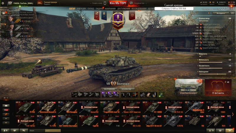 Укреп потом 3 отметки