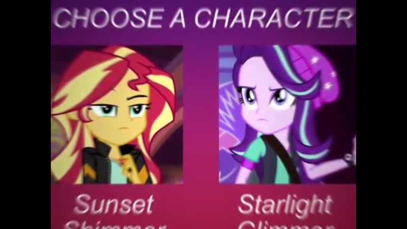 Sunset shimmer, starlight glimmer | my little pony edit