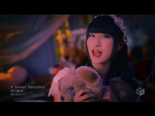 Murakawa rie sweet sensation