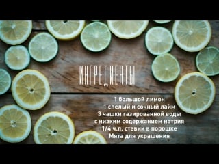 Домашний спрайт homemade sprite [cheers! напитки]