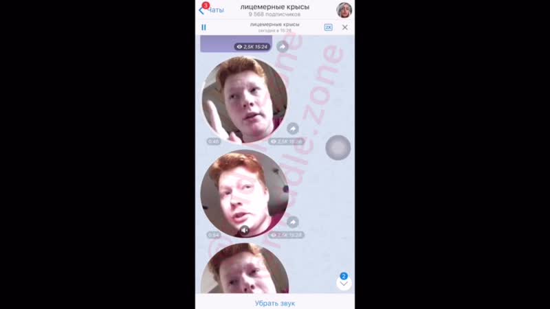 Саша вписка о скандале