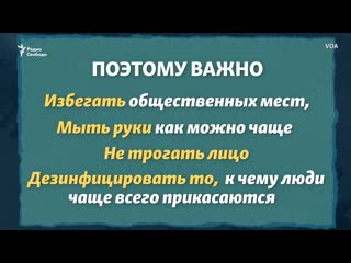 Сколько времени коронавирус живет на поверхности предметов