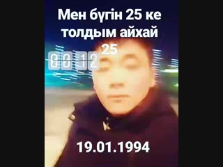 Vid 19931126 233659 735 mp4