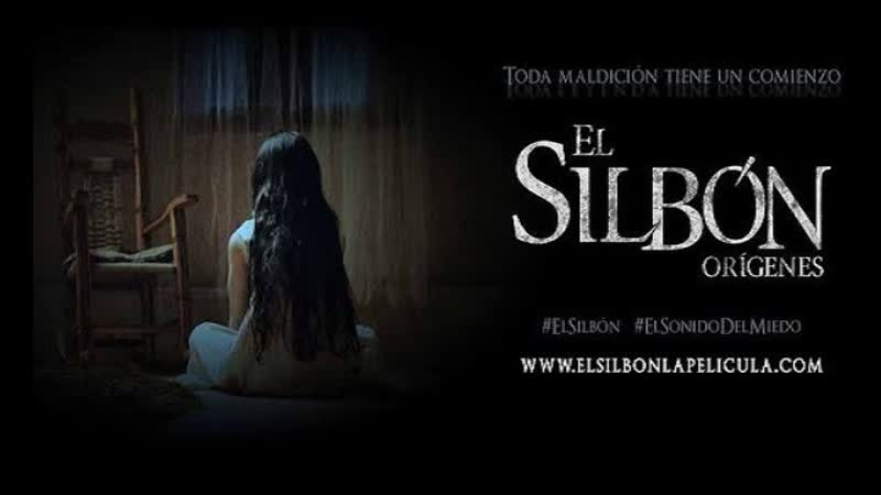 Свистун начало / el silbón orígenes (2018, мексика, венесуэла, ужасы)