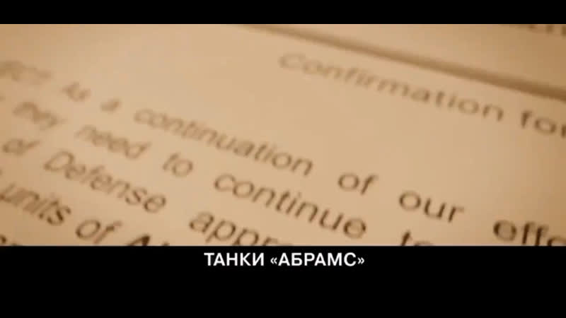 Финальный пакет помощи украине гробы