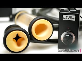 Секс машина milker automatic deluxe stroker
