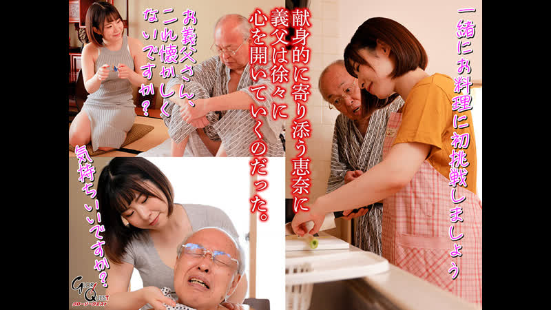 Satsuki ena [javcube r18 японское порно, new japan asian porno gvh 464 cuckold, drama, elder male