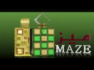 Perfumer oil | al haramain perfumes "maze"