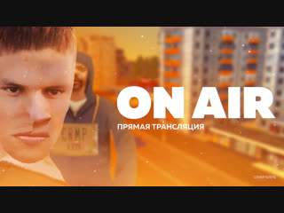 Смотрим обновление амазинг рп