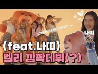 20 11 2020 natty @ bellygom tv