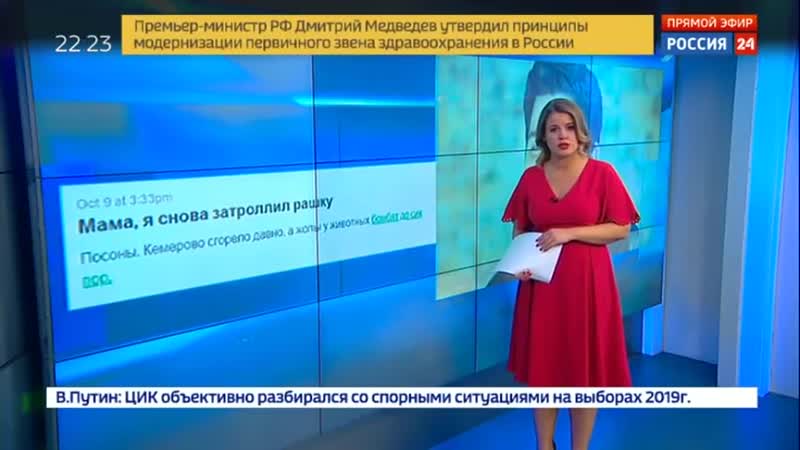 Бомбеж от вольнова