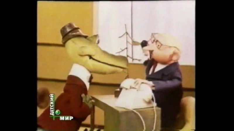 Под крокодилом