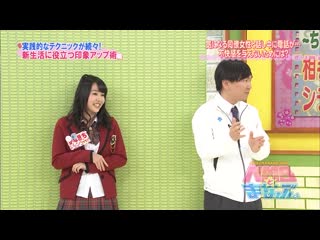 140313 nmb to manabukun #47