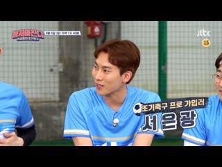 [preview] 200830 ынкван @ jtbc 'soccer adventure' (ep 62)