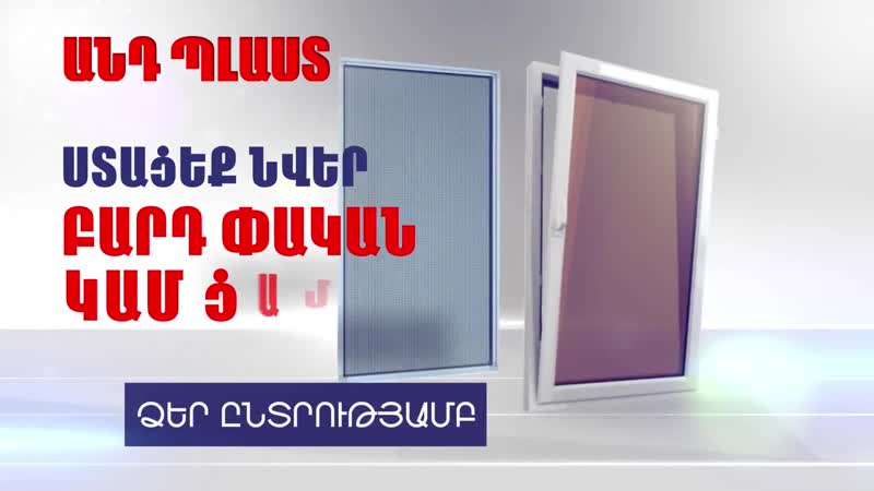 Крео от наших специалистов