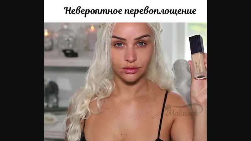 Мать драконов! и не отличить же!