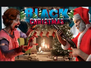 Поляковский летсплей🎅 black christmas🎮🎄 #1