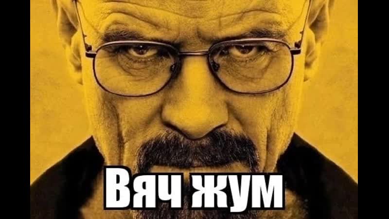 Дрищи