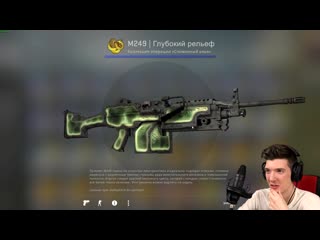 [bobr] ааа! открываю новый кейс в кс го! открытие кейсов в cs go! охота на перчатки!