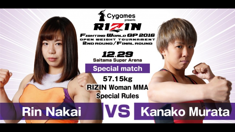 Rin nakai vs kanako murata
