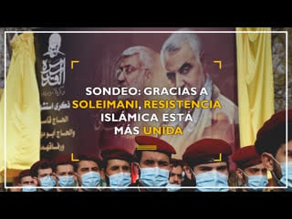 Sondeo gracias a soleimani, resistencia islámica está más unida