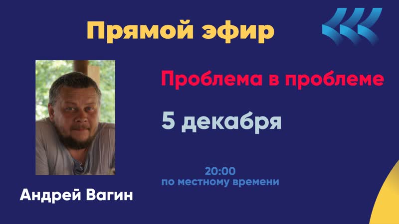 Live ямальские молодёжные инициативы