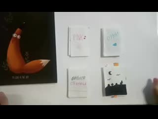 🌸бумажные сюрпризы 🌸