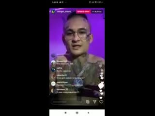 Morgenstern хочет записать совместный трек с kizaru