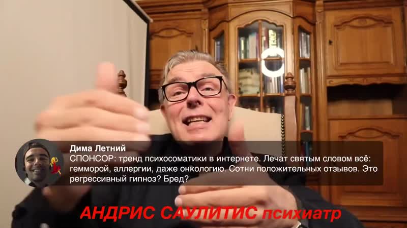 [vitamodo] внушение, гипноз и индуцированный бред