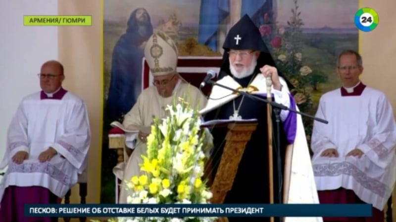 Верующие на армению после визита папы сойдет благодать