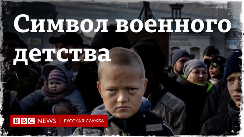 Портрет глеба из херсона стал символом украденного войной детства