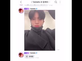 200320 чат с тэмином