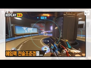 [raw|] sbs mobidic 'flame idol' vixx vs monsta x overwatch game battle ep 5