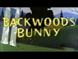 Bugs bunny in "backwoods bunny" featuring b o buzzard & son (pappy and elvis), 1959, full cartoon