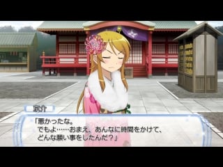 My little sister can`t be this erotic ~akimi strikes back~ hatsumode edition (оригинал)