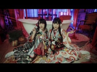 Petit milady hi no ito rinne no gemini hd