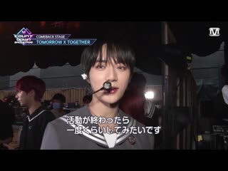 070620 mnet japan mcd backstage txtcut bylemi 재업로드 및 배포 금지