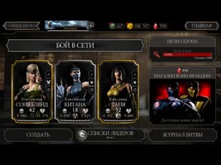 Mortalkombat 2019 04 24 13 51 08 mp4