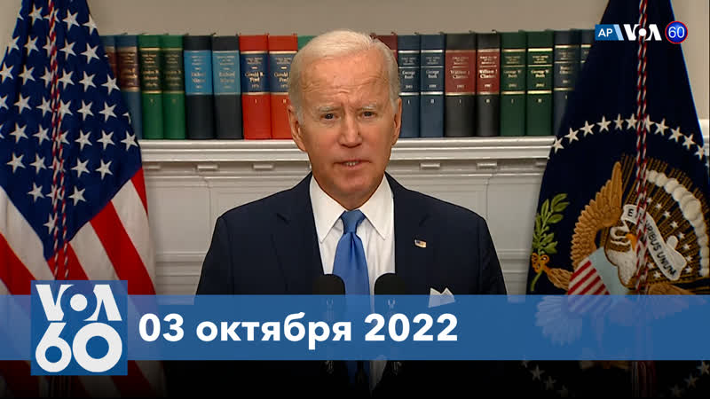 Новости сша за минуту байден посетит пуэрто рико