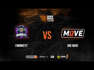 11monkeyz vs one move, winline d2cl season 11, bo3, game 1 [maelstorm & jam & ezh1k]