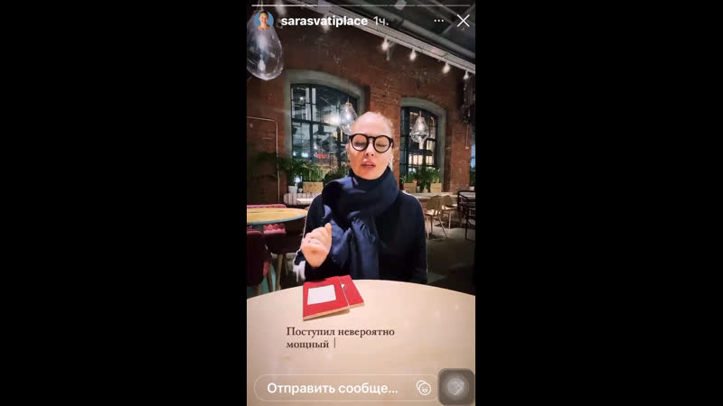 Сарасвати мастер випассаны обращение к своим ученикам и участникам практик ретрит цветок жизни