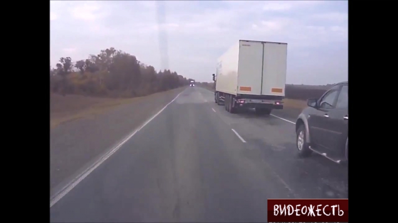 Как не надо совершать обгон © видеожесть