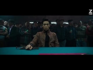 Фильм цветы зла 2 | tazza 2 the hidden card