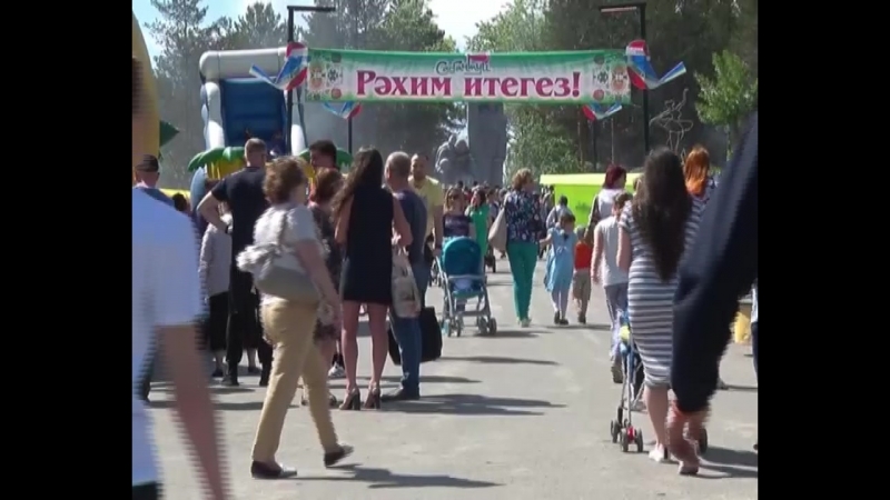 В первоуральске отпраздновали сабантуй