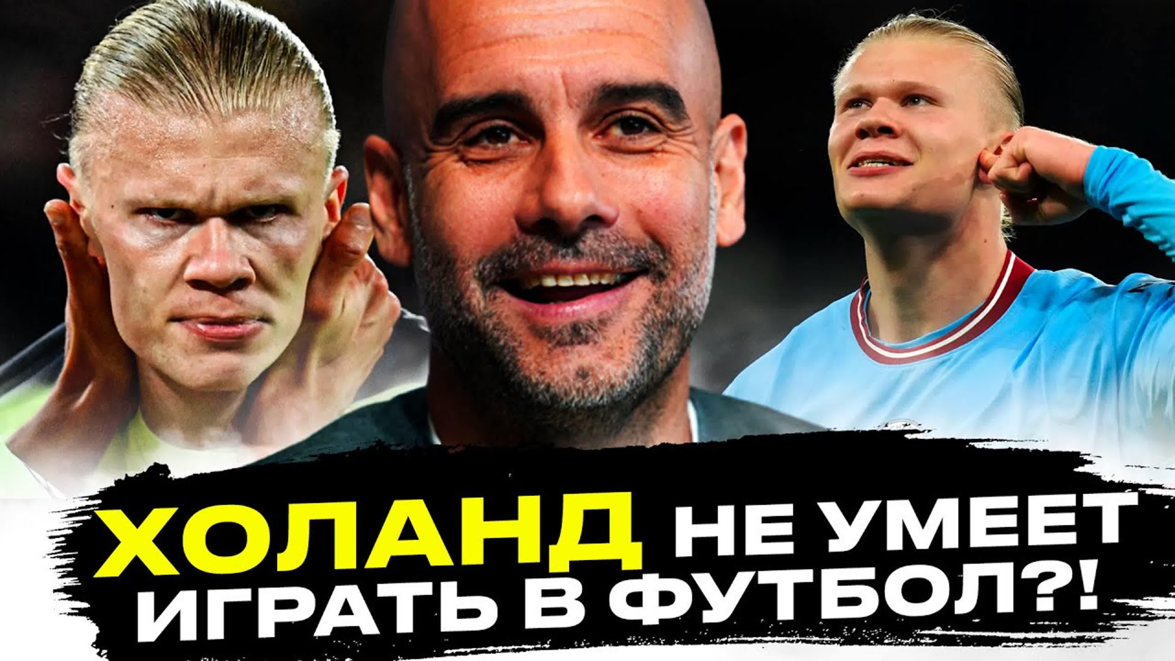 азерша сосёт Холанда унизил ветеран футбола! роналду зовет зидана в аль наср, месси  раздает трофеи друзьям watch online