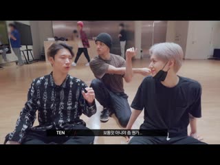 Superm (슈퍼엠) – one [dance practice behind the scenes]