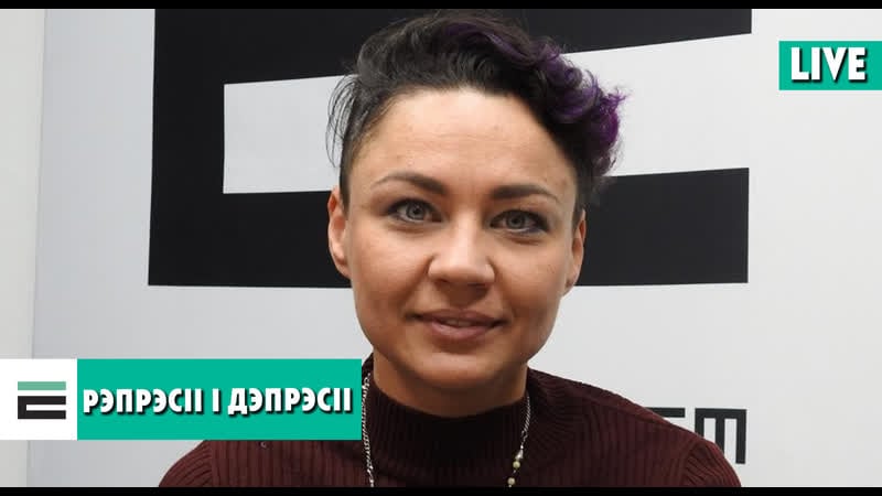 Рэпрэсіі і дэпрэсіі як беларусам справіцца з імі і перамагчы?