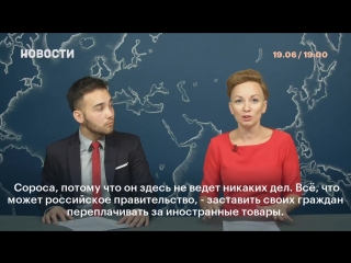 Министр экономического развития объявил о введении пошлин на товары американского производства